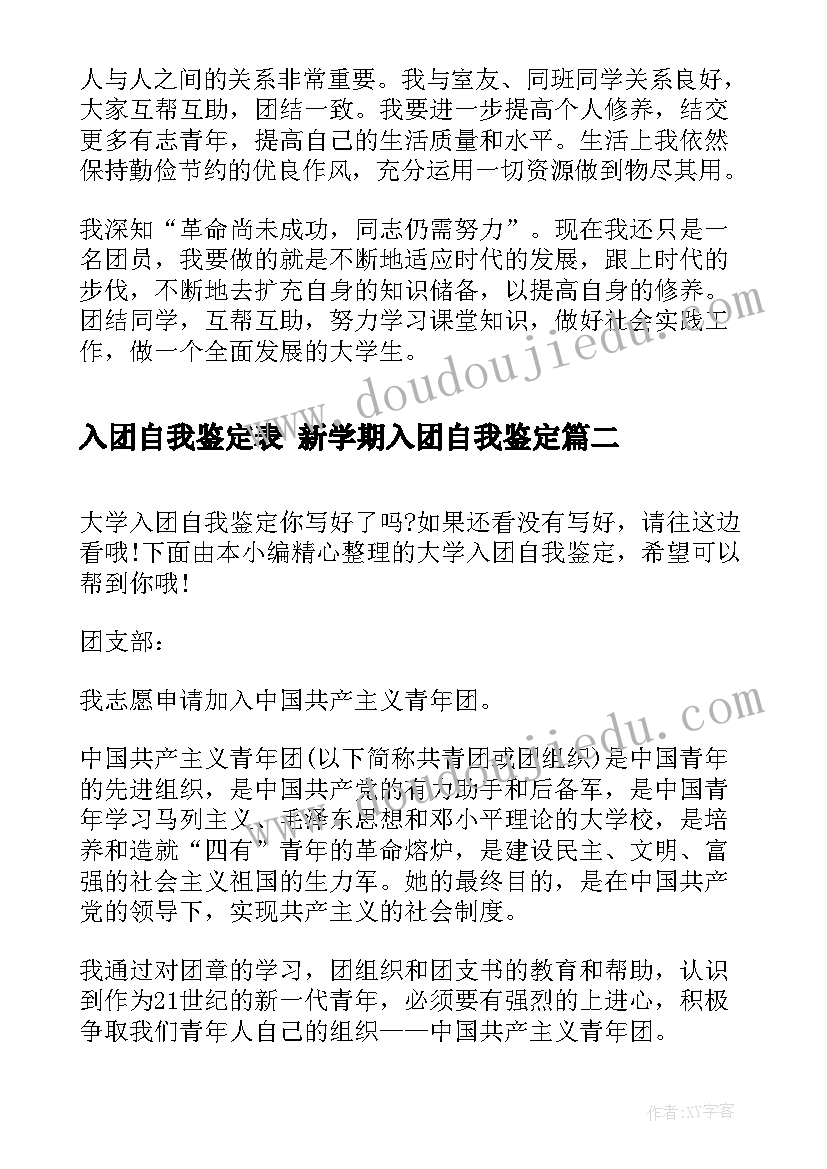 六年级体育与健康教学计划 六年级体育教学计划(大全7篇)