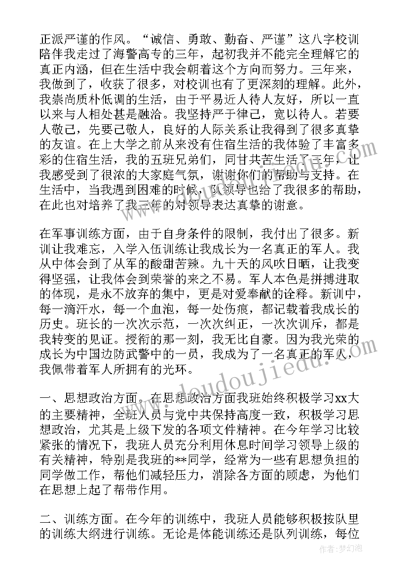 最新初中学生集体活动方案 初中学生社会实践活动方案(精选5篇)