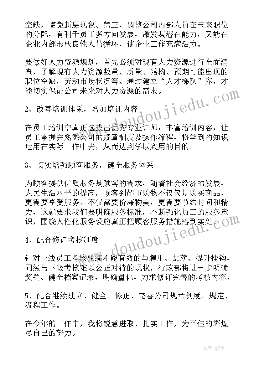 最新农场场长工作报告 工作报告心得体会(通用8篇)