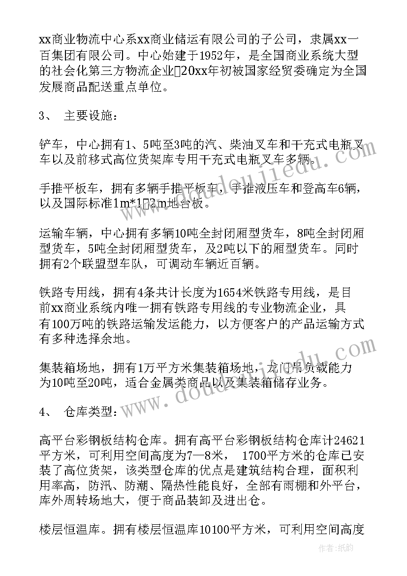 最新新疆疫情防控工作安排部署 疫情防控工作报告(精选5篇)