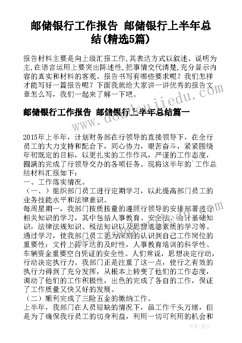 最新市政道路专业分包 市政工程分包合同(大全5篇)