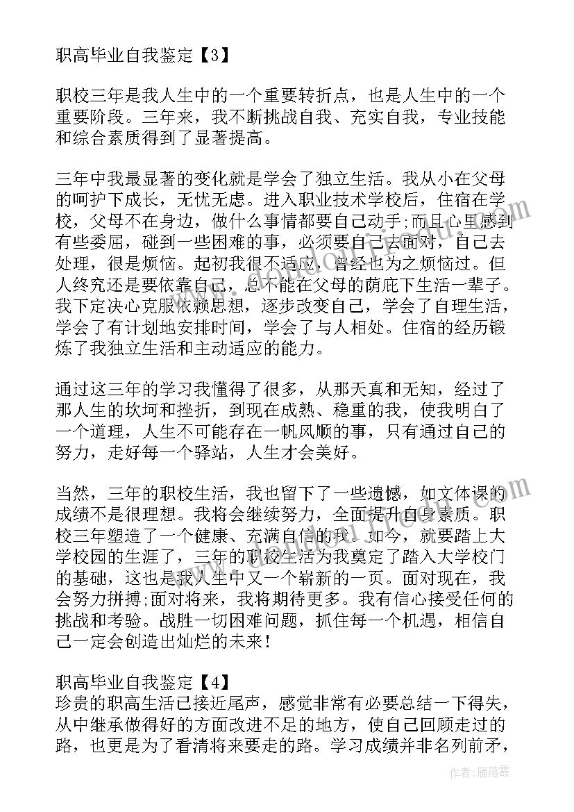 家长开放日活动报道 家长开放日活动方案(通用9篇)