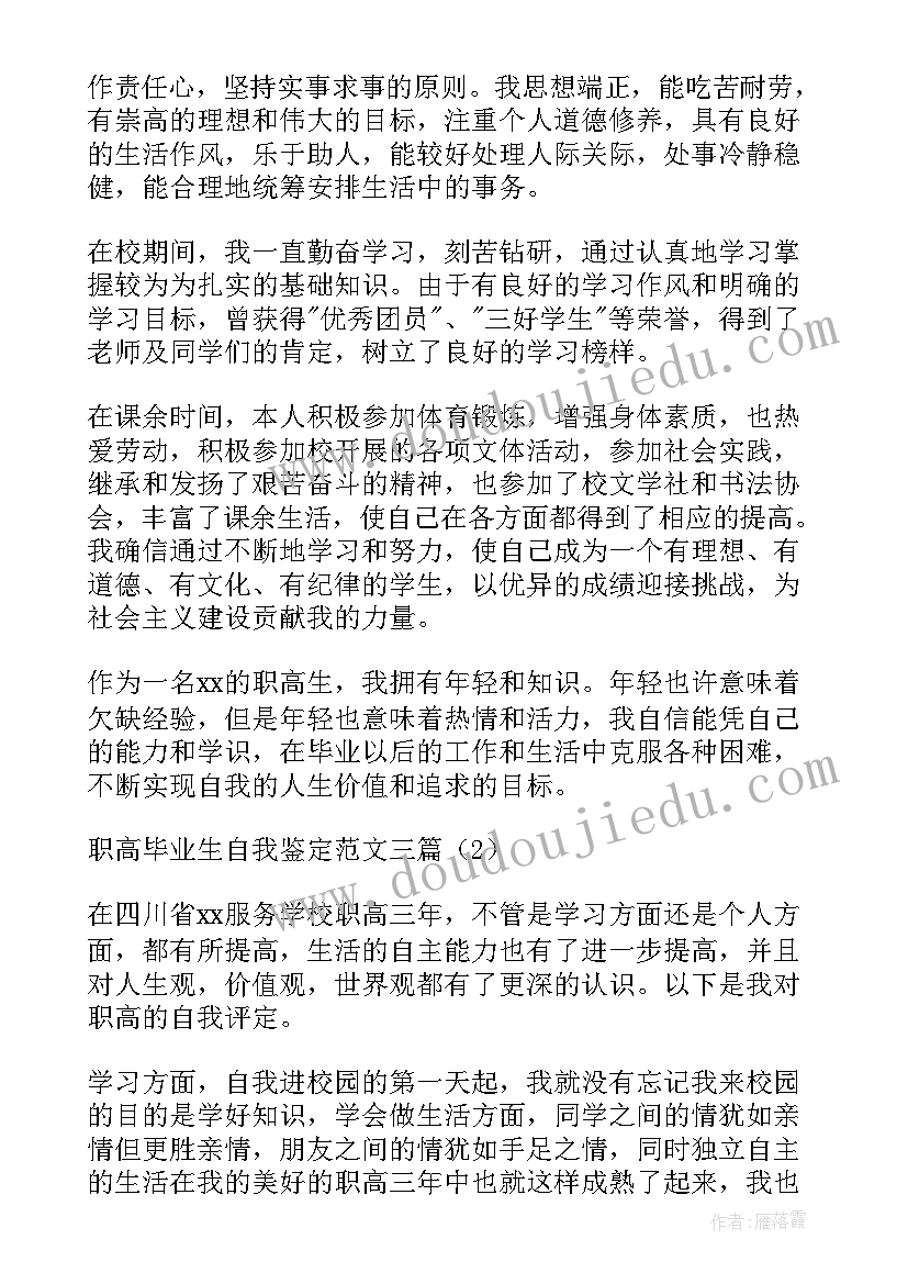 家长开放日活动报道 家长开放日活动方案(通用9篇)