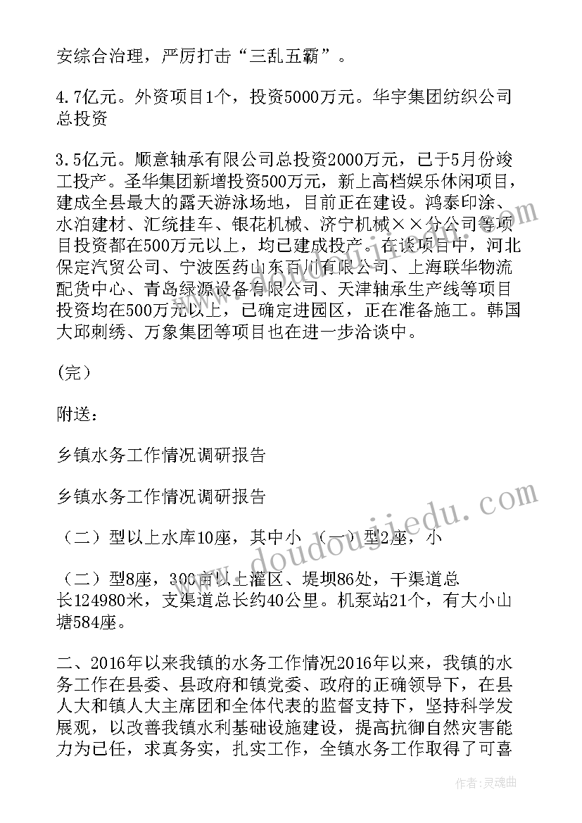 2023年民营经济工作总结 民营经济提案(模板8篇)