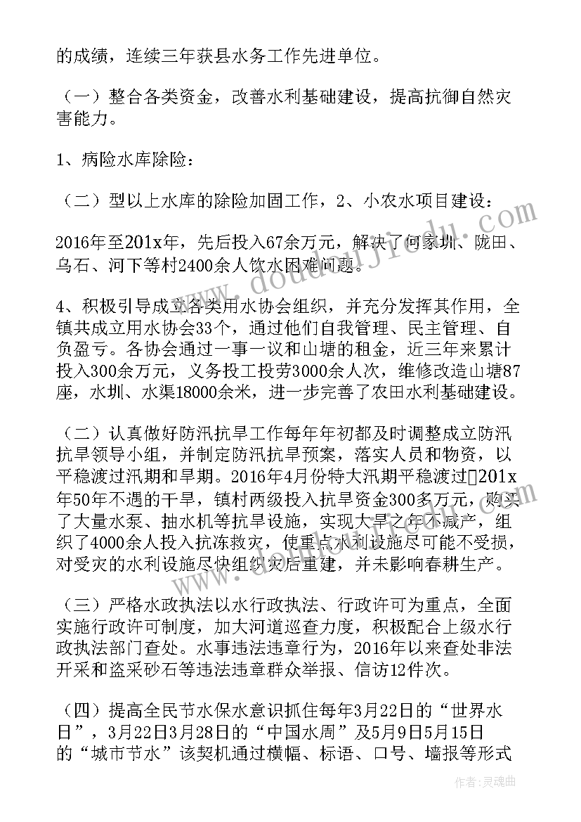 2023年民营经济工作总结 民营经济提案(模板8篇)