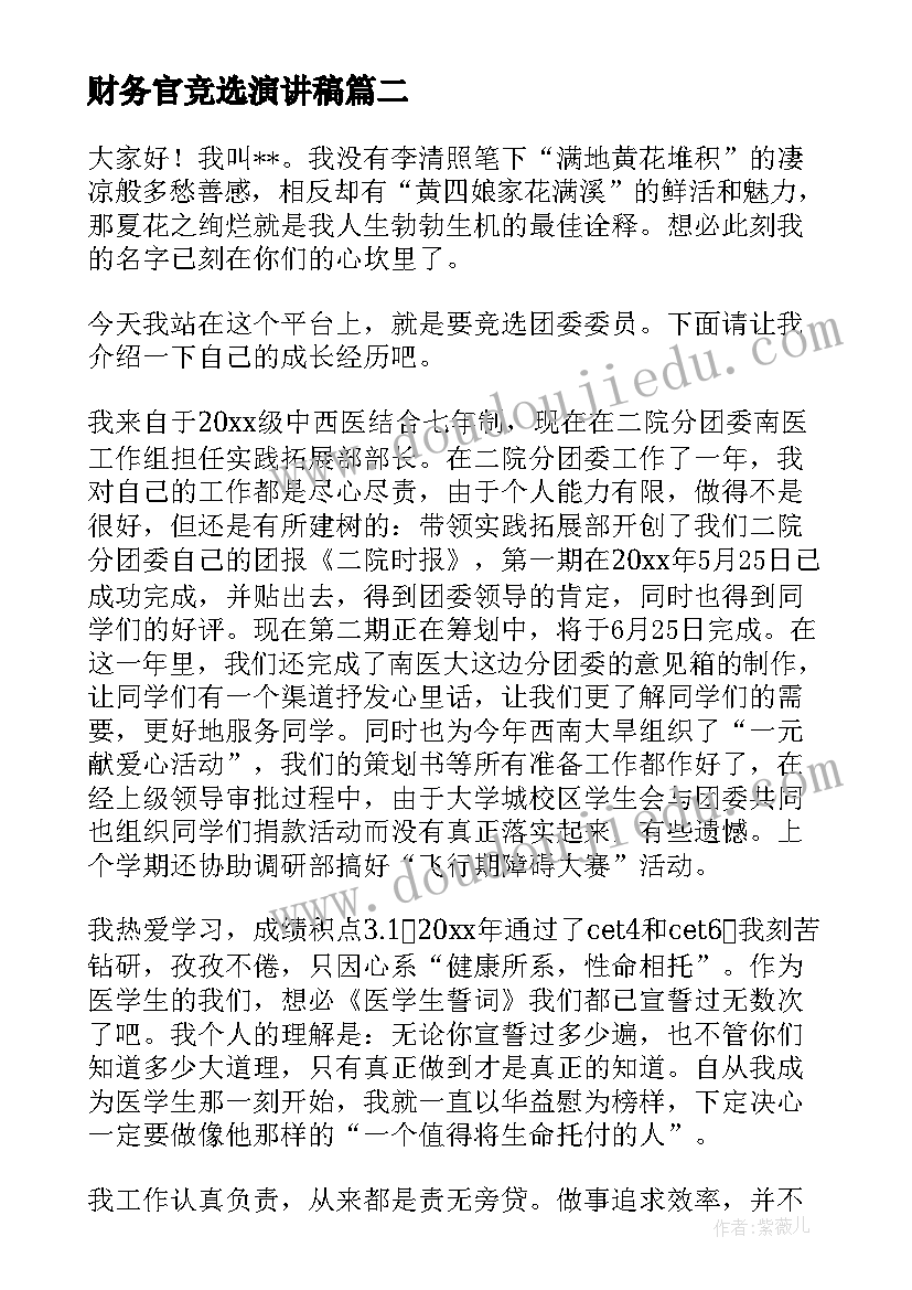 最新幼儿园大班科学教学计划(实用10篇)