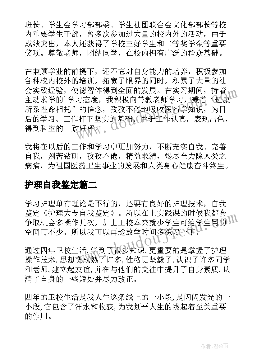 小班春季班务计划(通用5篇)