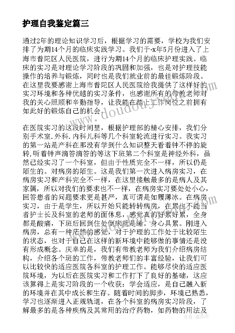 小班春季班务计划(通用5篇)