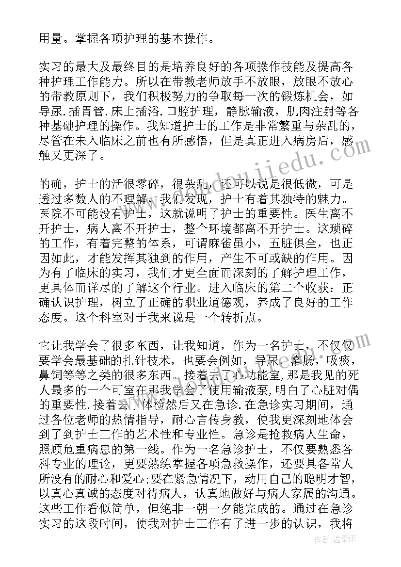 小班春季班务计划(通用5篇)