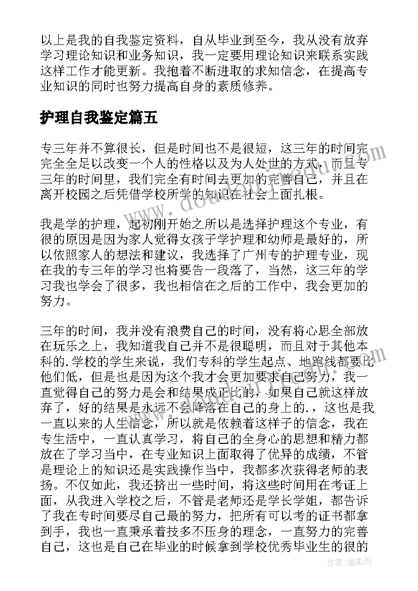 小班春季班务计划(通用5篇)