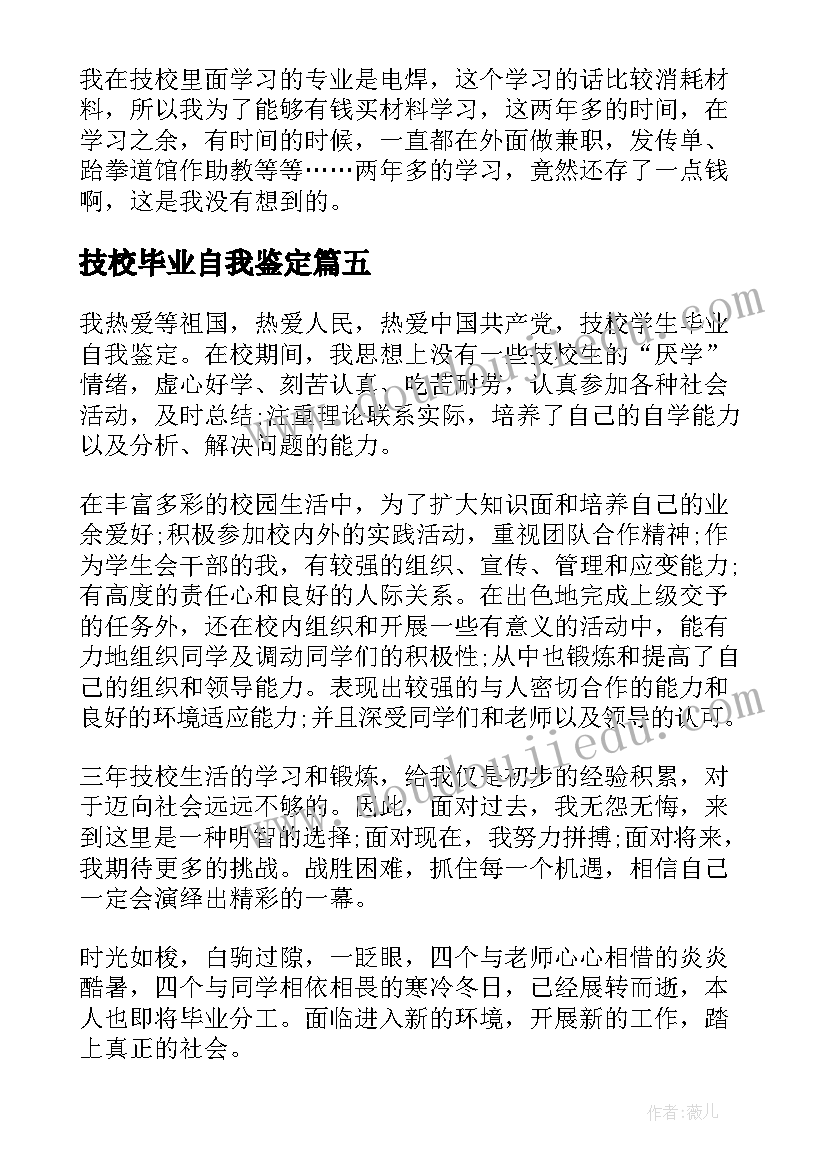 最新一年级数学教研工作计划第一学期 一年级数学教研组的工作计划(精选7篇)