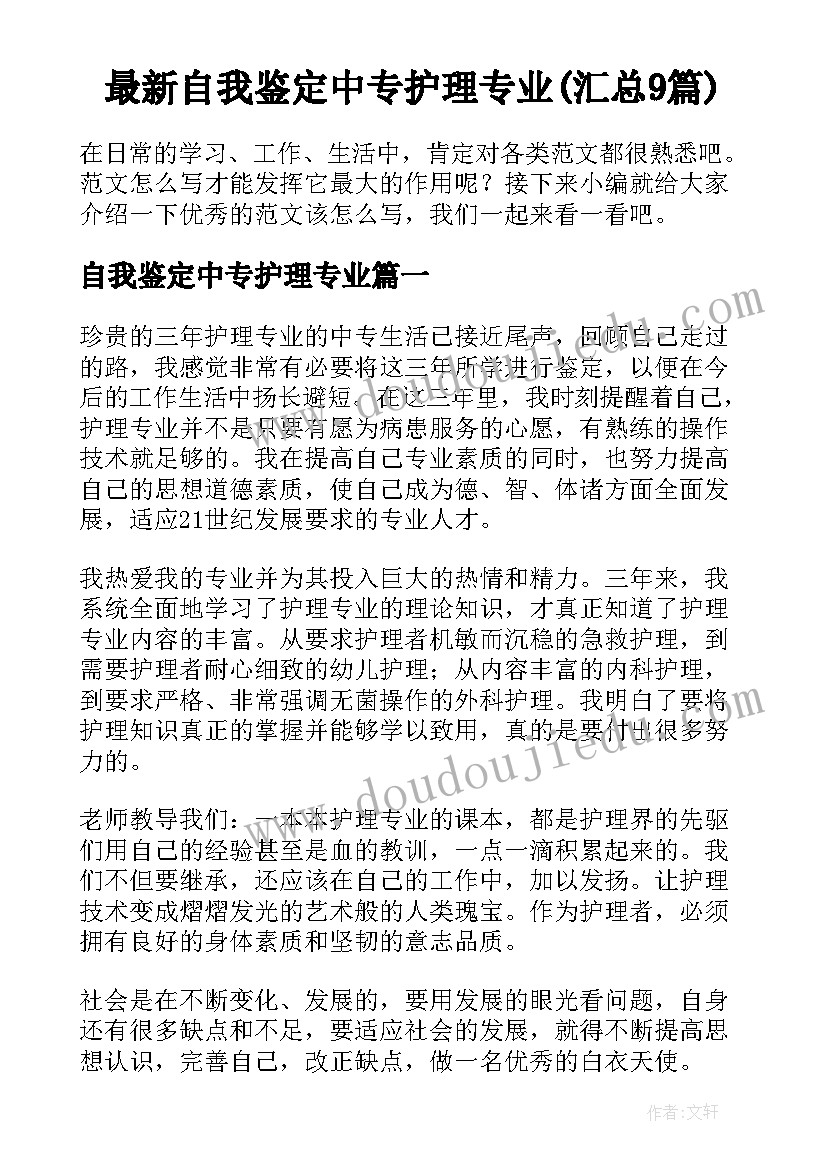 最新科技小论文(大全6篇)