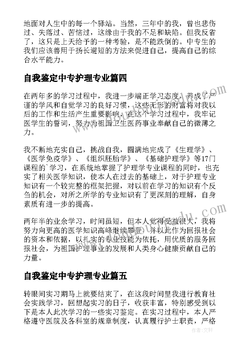 最新科技小论文(大全6篇)