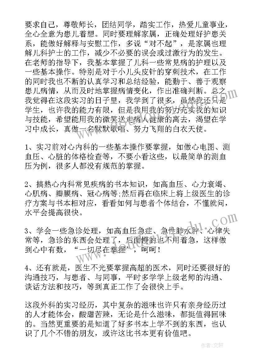 最新科技小论文(大全6篇)