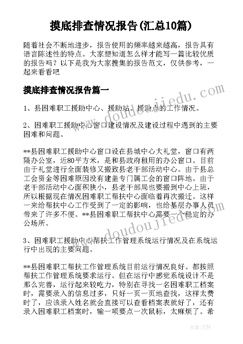 2023年文艺部第二学期计划书(实用5篇)