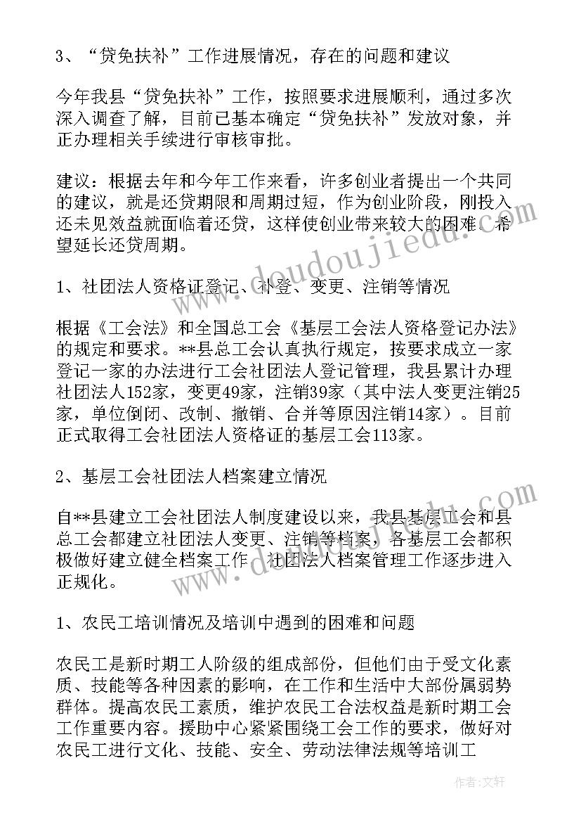 2023年文艺部第二学期计划书(实用5篇)