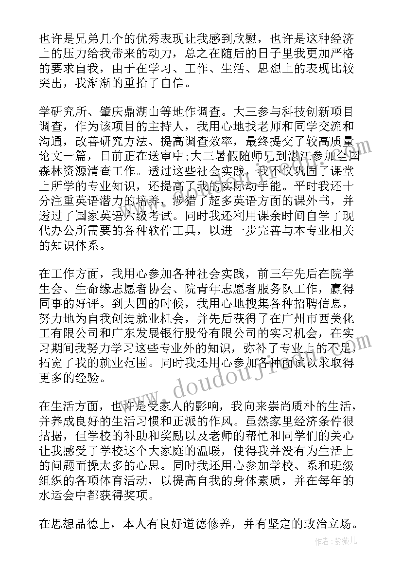 2023年开学第一课观后手抄报 开学第一课手抄报内容摘抄(汇总5篇)