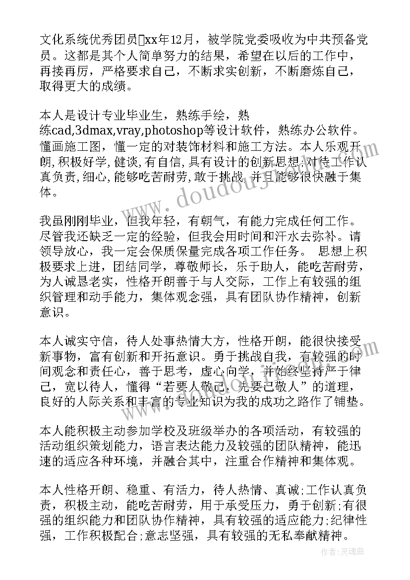 最新幼儿园大班种植白菜计划 幼儿园大班种植计划教案(优秀5篇)