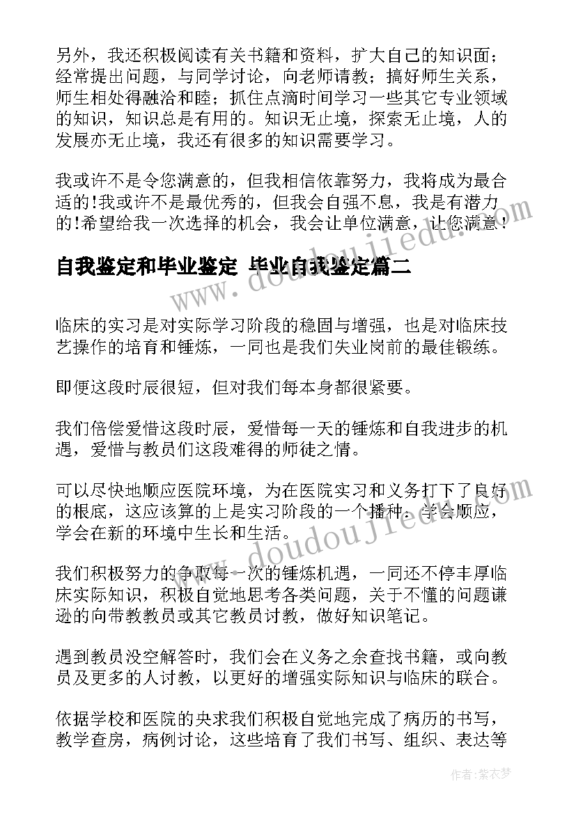 2023年房地产开发项目预算报告(通用5篇)