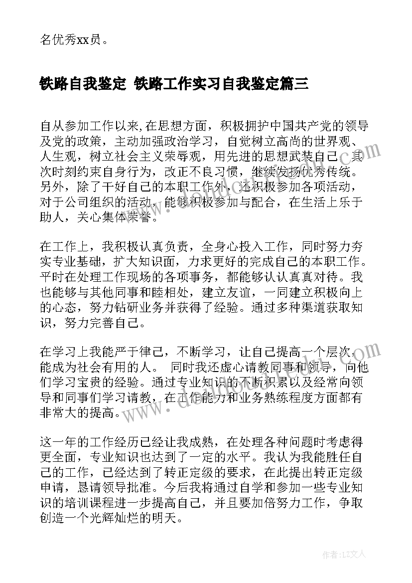 最新档案管理述职报告PPT(模板5篇)