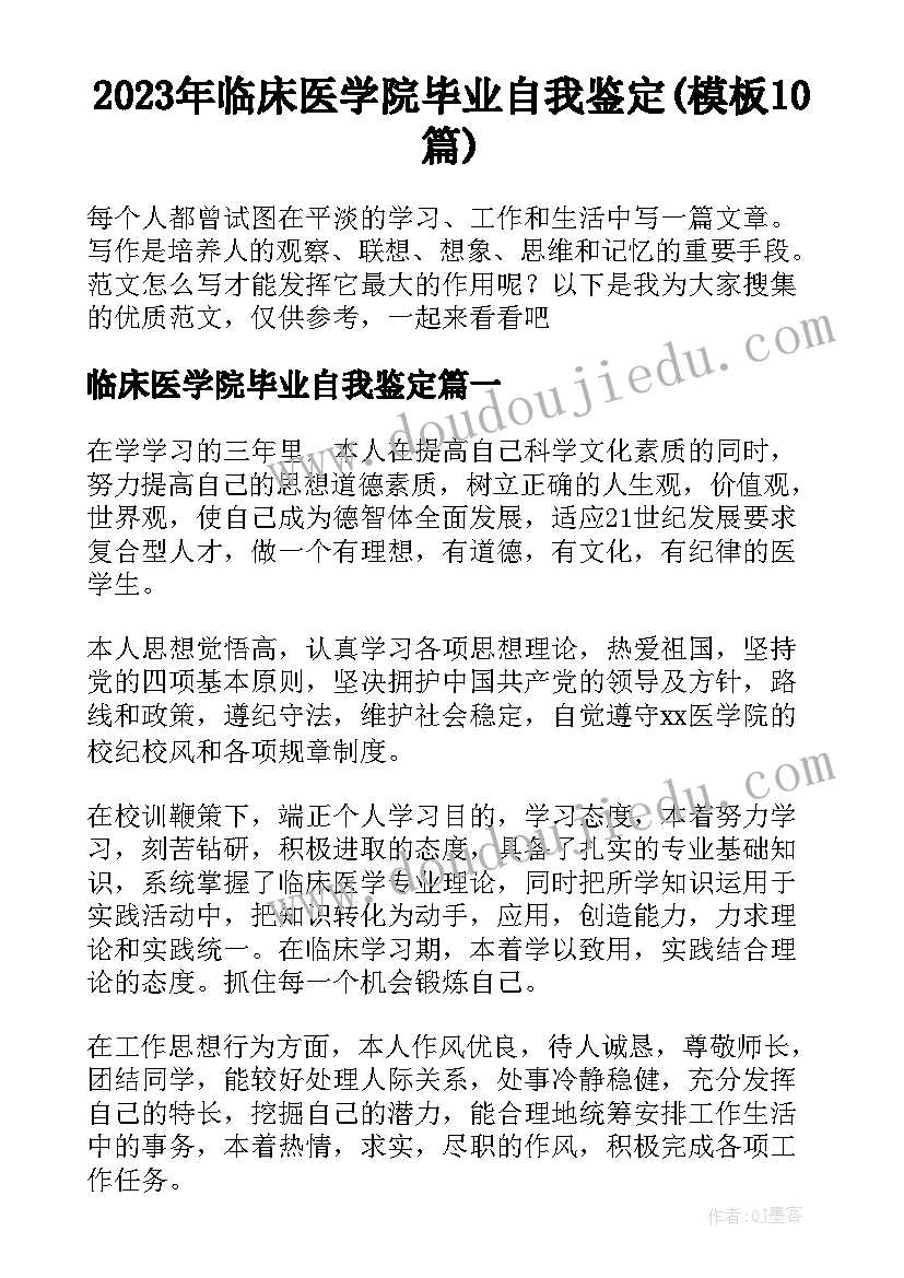 最新小学一年级上学期数学教研工作计划 一年级数学教研组工作计划(实用7篇)