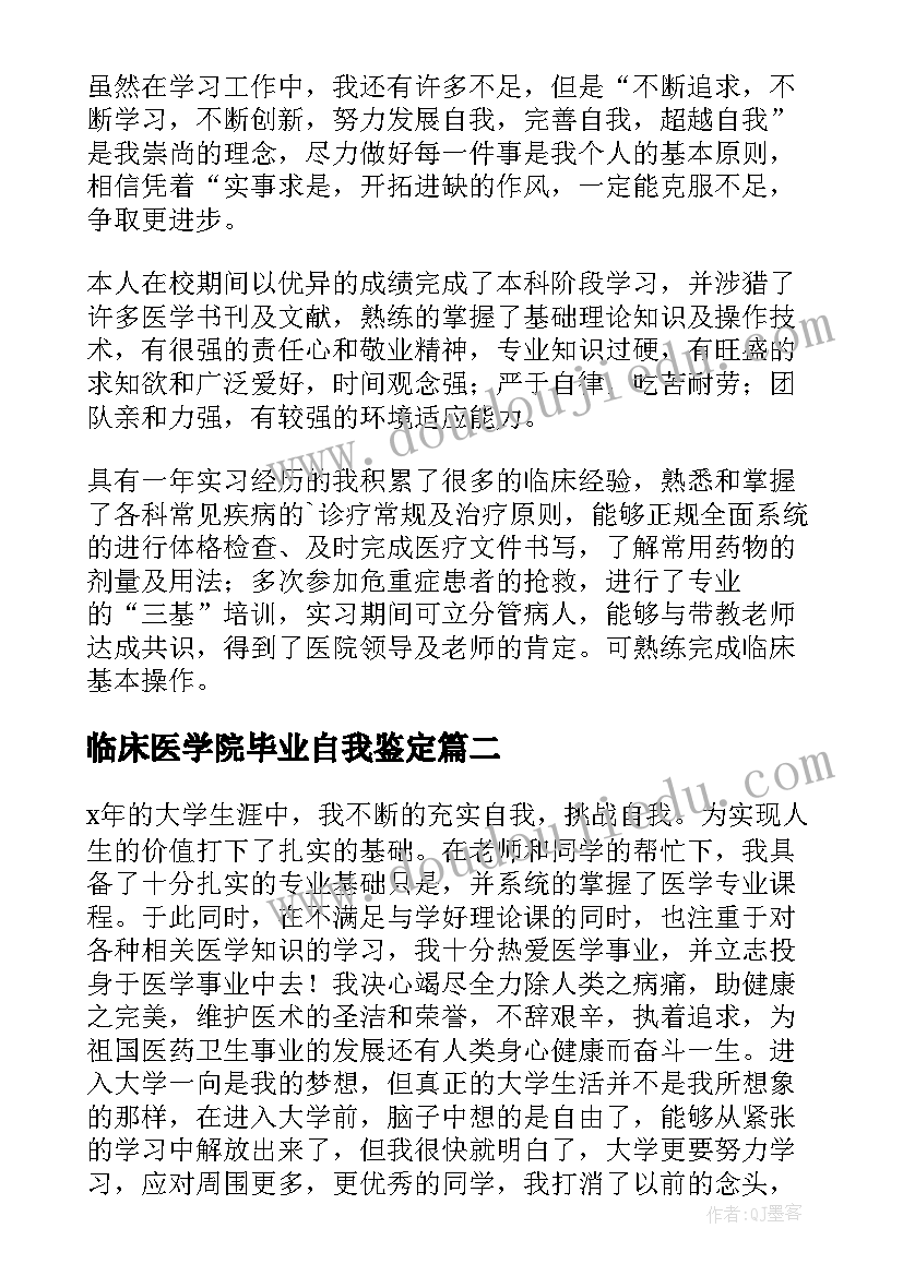 最新小学一年级上学期数学教研工作计划 一年级数学教研组工作计划(实用7篇)