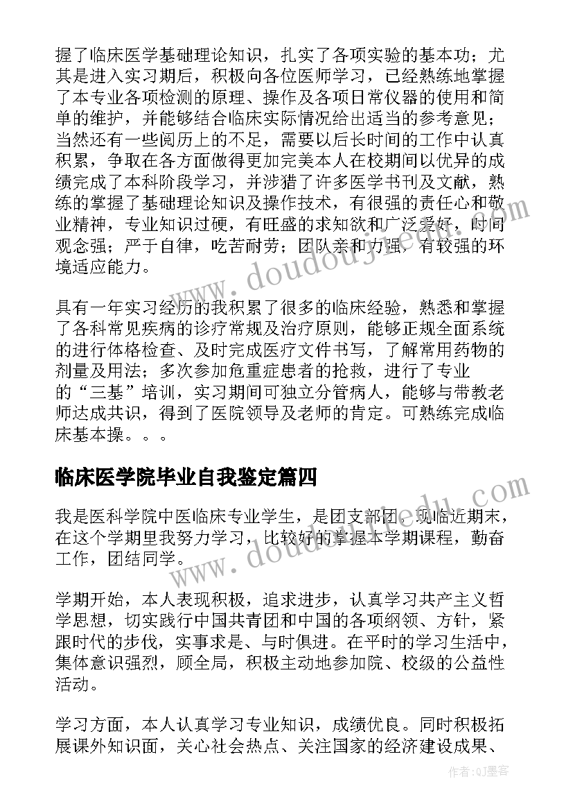 最新小学一年级上学期数学教研工作计划 一年级数学教研组工作计划(实用7篇)