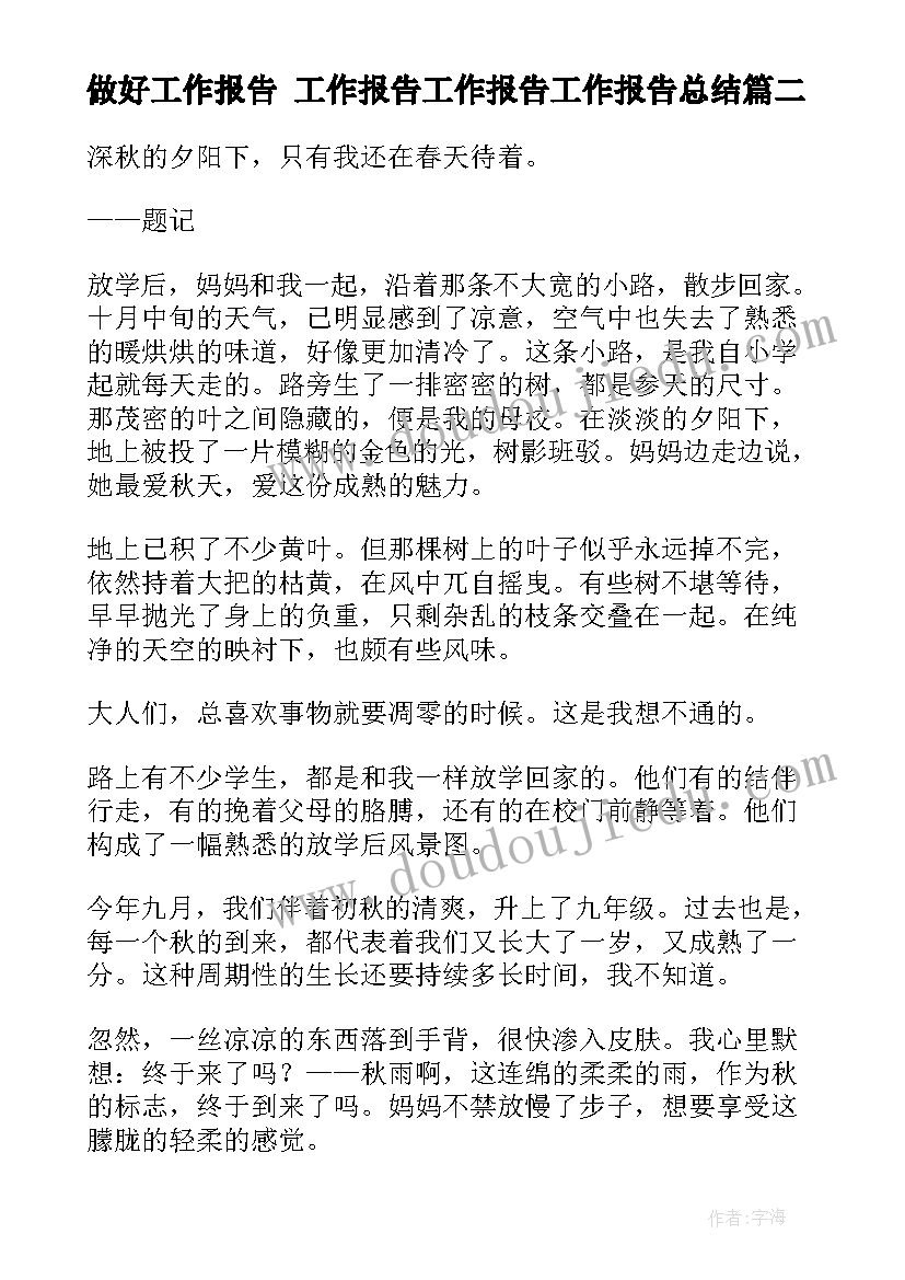 最新幼儿美术课葡萄 小班美术活动教案葡萄(优秀5篇)