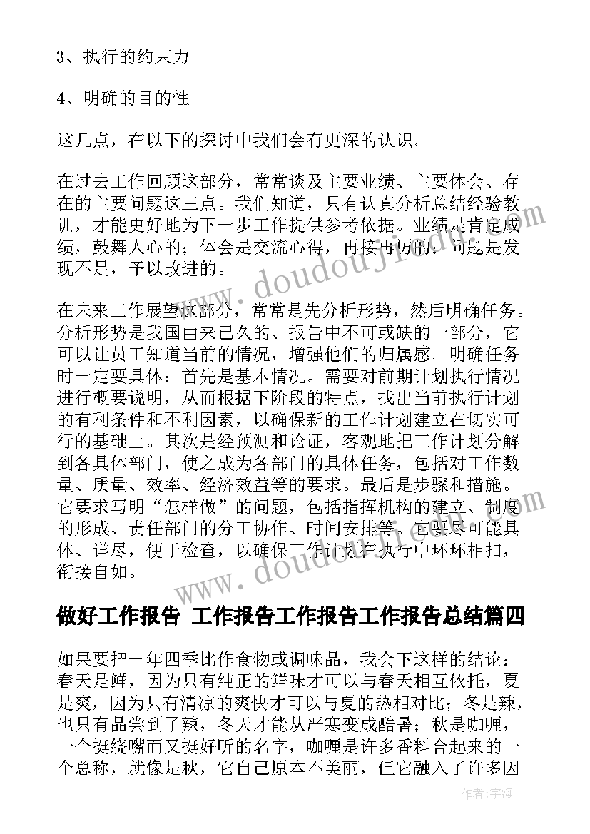 最新幼儿美术课葡萄 小班美术活动教案葡萄(优秀5篇)