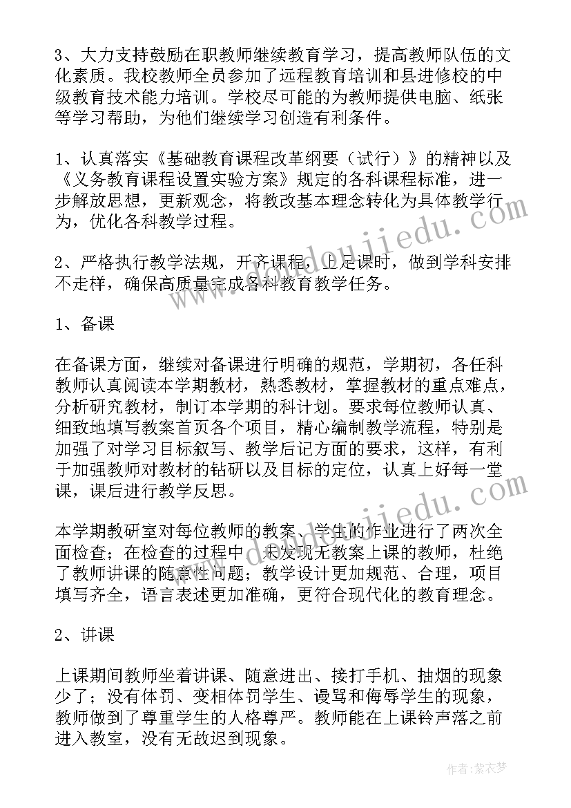 2023年环保活动实践活动心得体会(通用5篇)