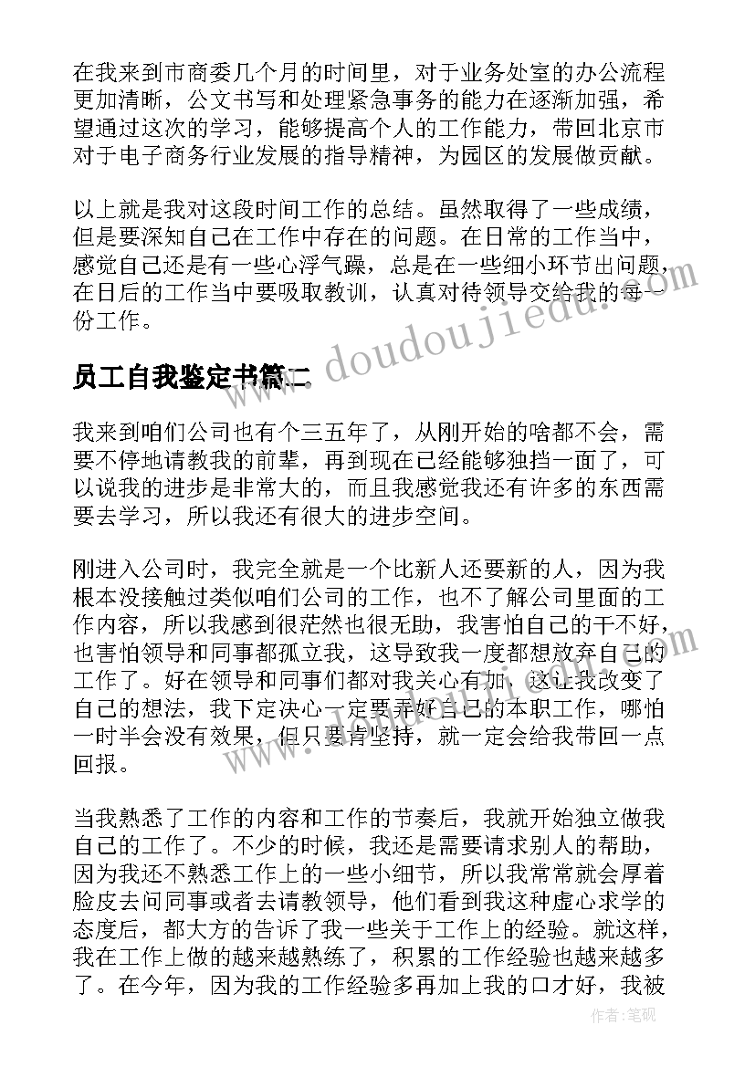 幼儿园教研活动设计方案(优秀9篇)