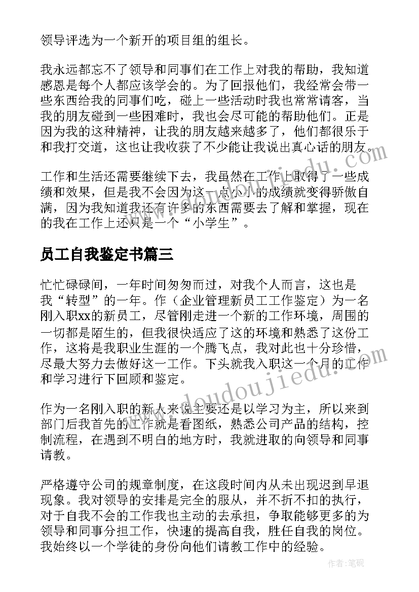 幼儿园教研活动设计方案(优秀9篇)