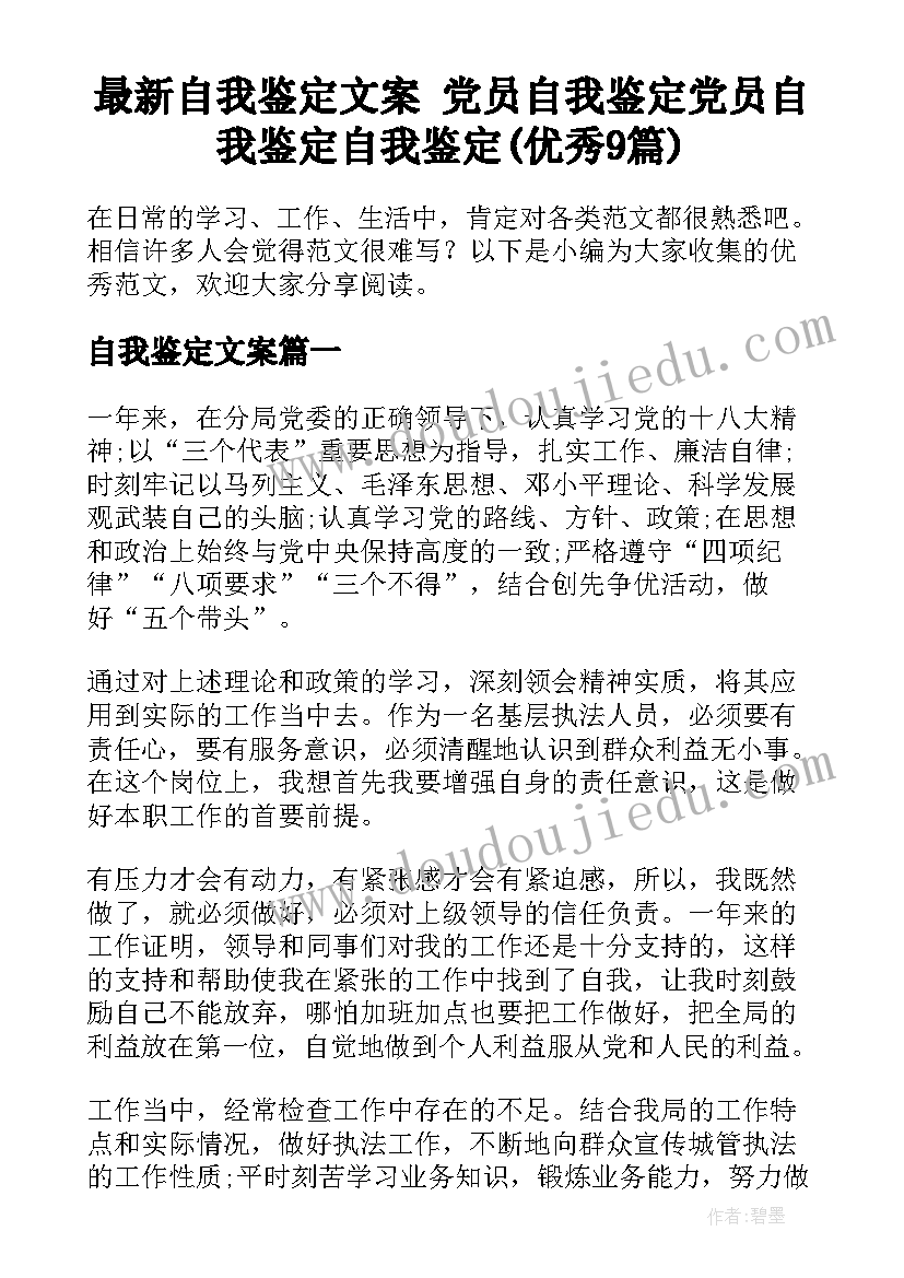 2023年厨房试用期转正总结报告(汇总5篇)