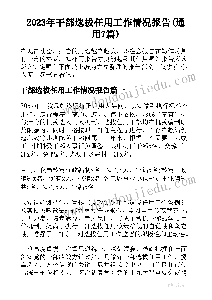 2023年纸质合同出来步骤(优质5篇)