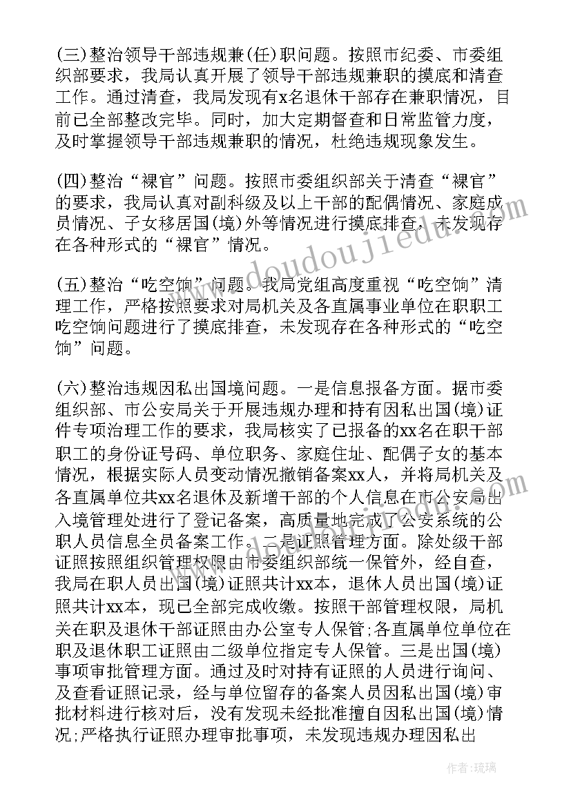 2023年纸质合同出来步骤(优质5篇)