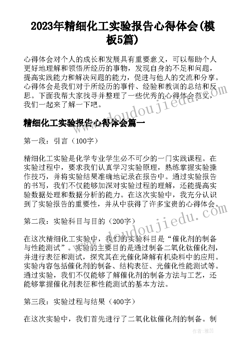 2023年工厂月度总结报告样本(精选10篇)