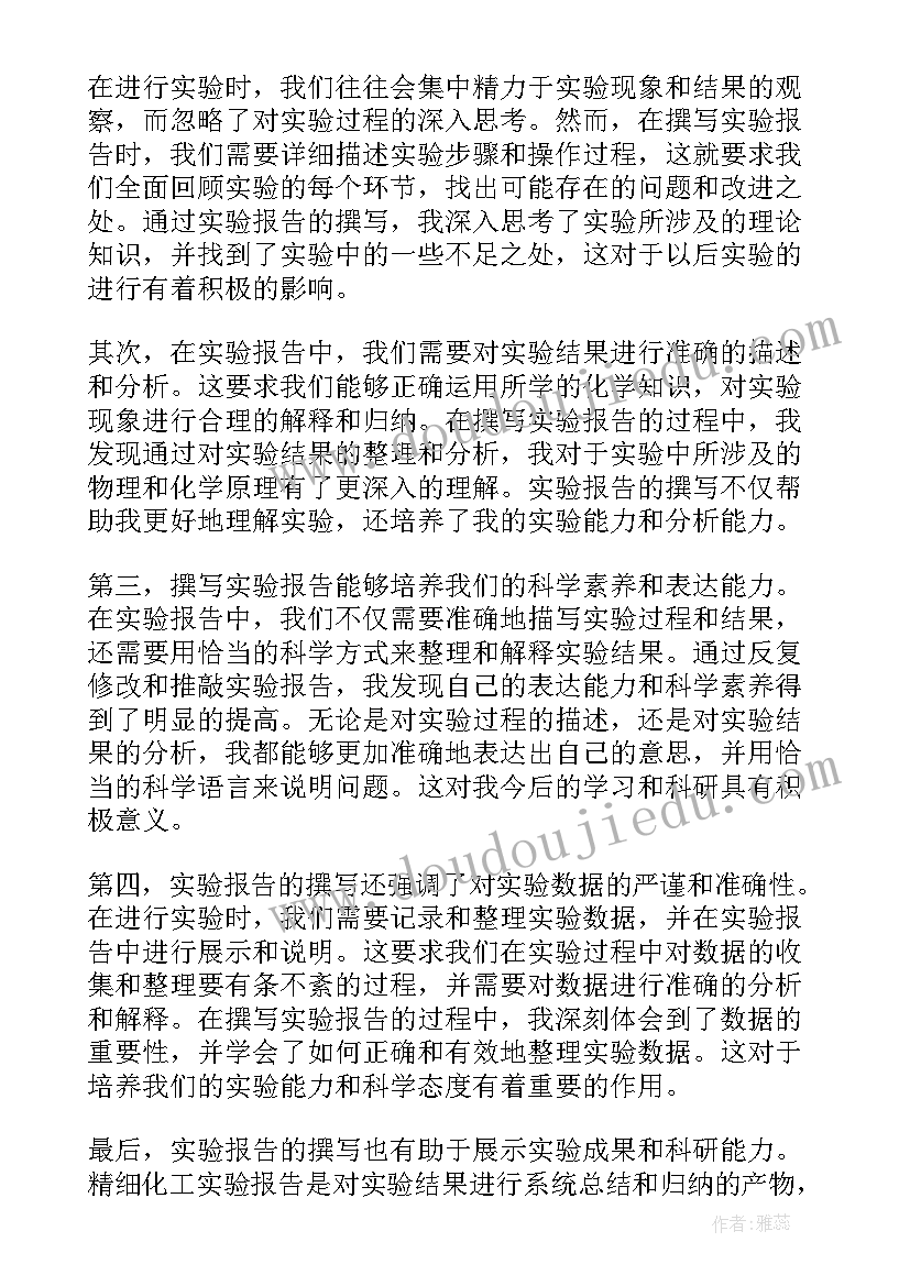 2023年工厂月度总结报告样本(精选10篇)