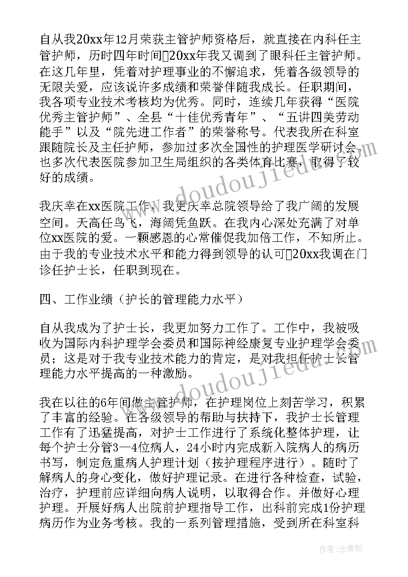 最新经济专业技术工作总结 专业技术工作报告(大全7篇)