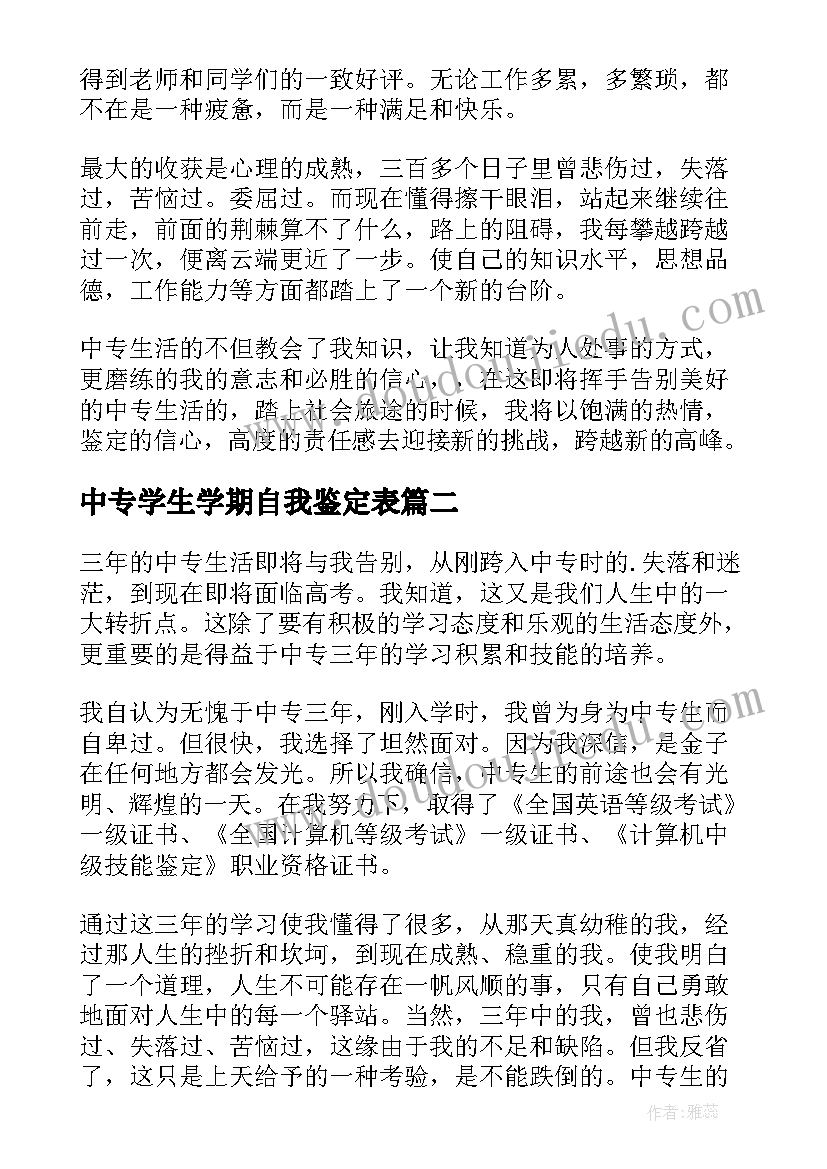 调查报告撰写步骤 如何撰写调查报告(模板5篇)