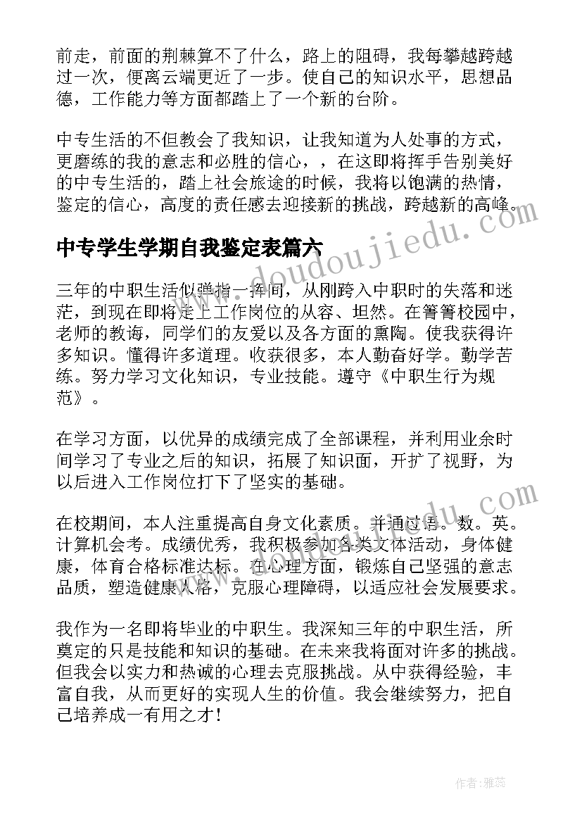 调查报告撰写步骤 如何撰写调查报告(模板5篇)