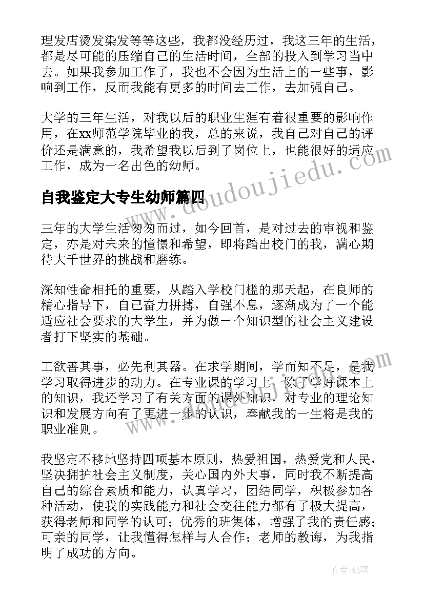 大学申请组织部申请书 大学组织部申请书(实用5篇)