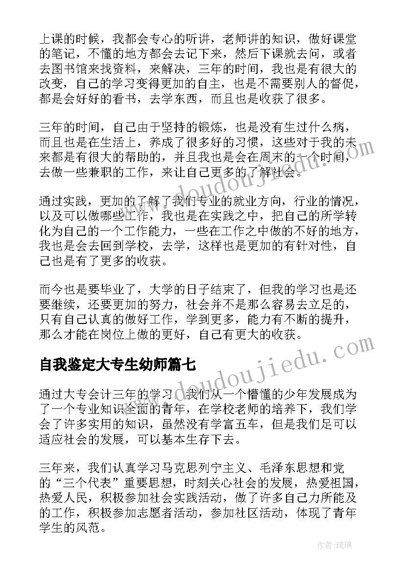 大学申请组织部申请书 大学组织部申请书(实用5篇)