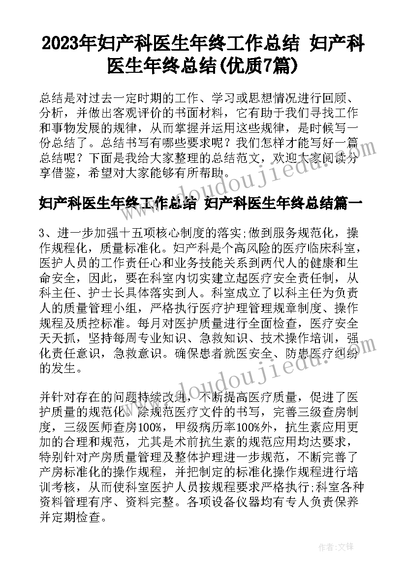 最新幼儿园中班教师个人计划上学期 幼儿园教师新学期个人工作计划(大全9篇)