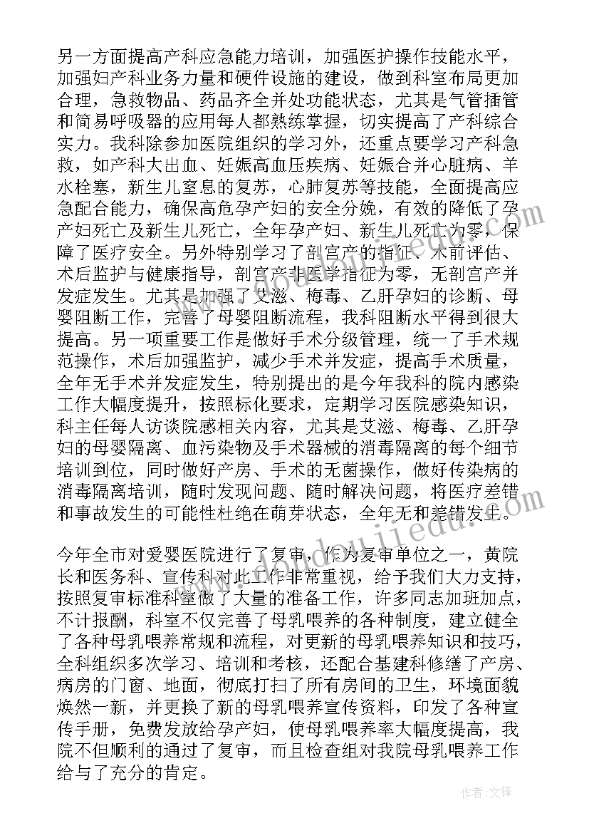 最新幼儿园中班教师个人计划上学期 幼儿园教师新学期个人工作计划(大全9篇)