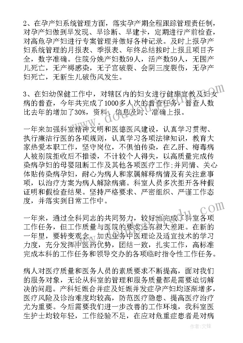 最新幼儿园中班教师个人计划上学期 幼儿园教师新学期个人工作计划(大全9篇)