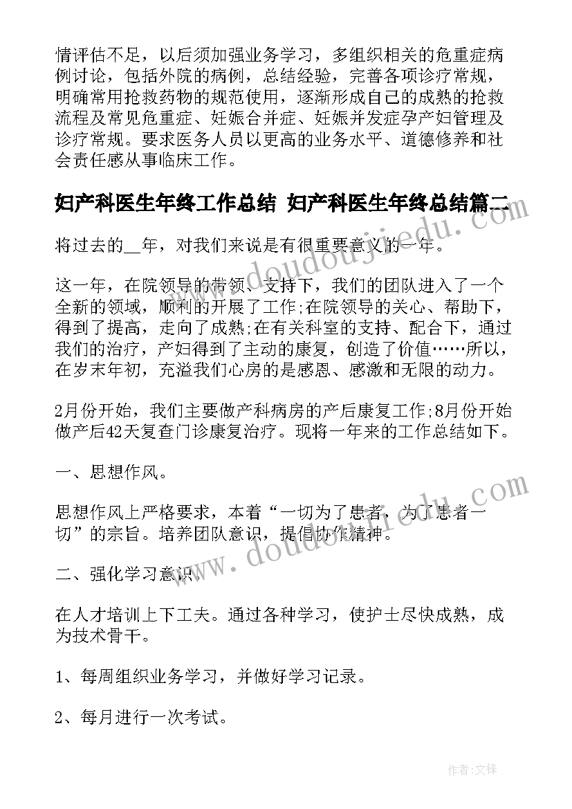 最新幼儿园中班教师个人计划上学期 幼儿园教师新学期个人工作计划(大全9篇)