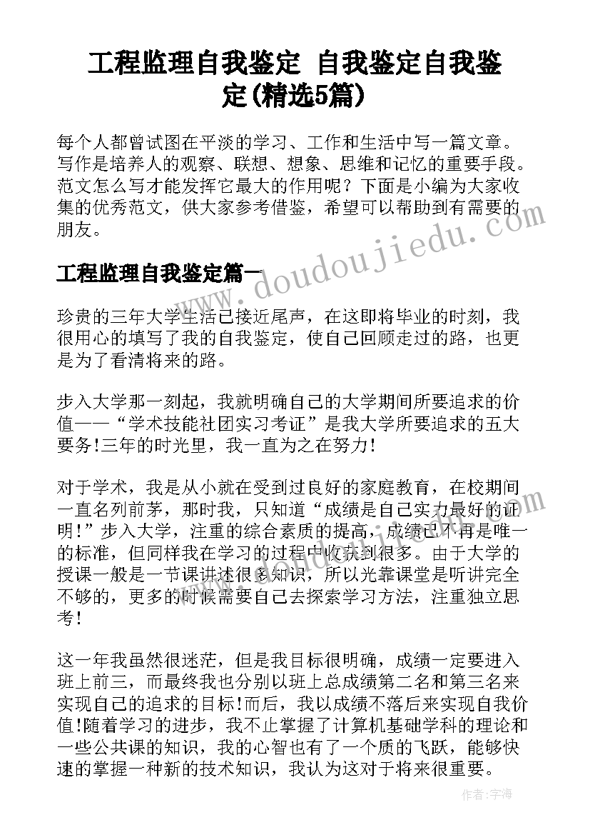 最新大班音乐教案库乞乞(精选7篇)