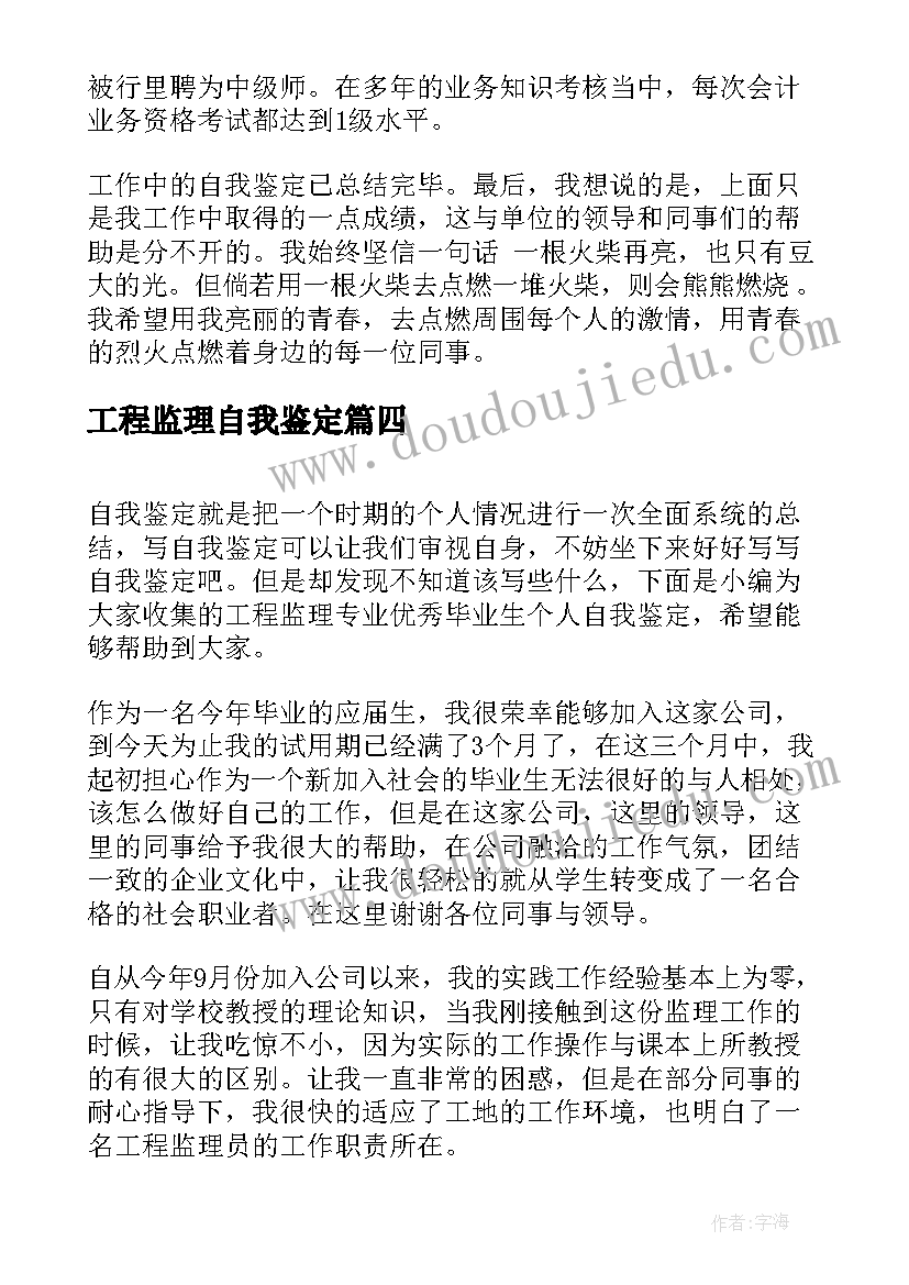 最新大班音乐教案库乞乞(精选7篇)