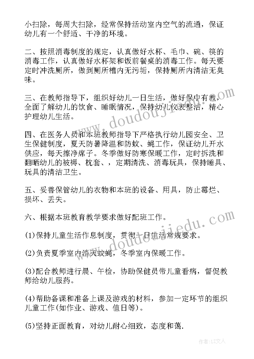 医院员工个人工作报告 员工个人工作报告(优秀9篇)