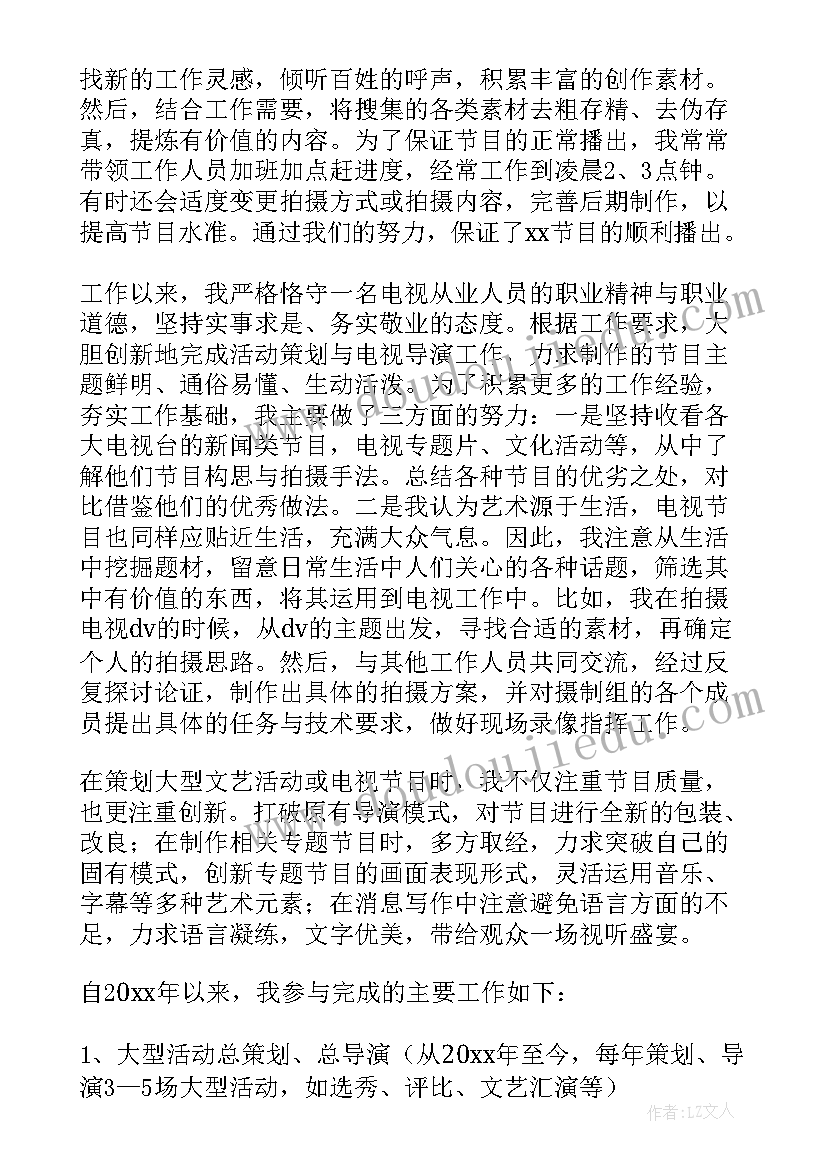 医院员工个人工作报告 员工个人工作报告(优秀9篇)